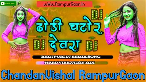 Dj Malaai Music Jhankar Hard Bass Dj Remix Chator