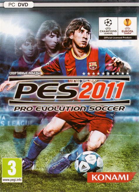 Pes Pro Evolution Soccer Pc Dvd Id