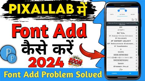 Pixellab Font Add Problem Solved Pixellab Me Font Kaise Add Kare