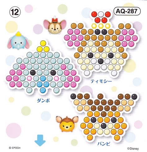 Pin On Aqua Beads Templates