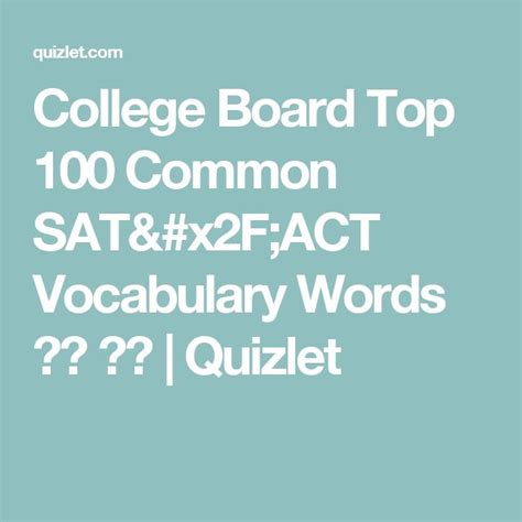 College Board Top 10 Common Sat Xf Act Vocabuary Words Quizlet