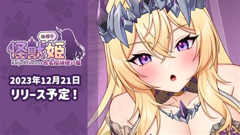 Steam コミュニティ 怠け怪獣姫は働きたくない