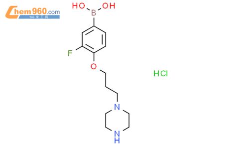 Fluoro Piperazin Yl Propoxy Phenyl Boronic Acid