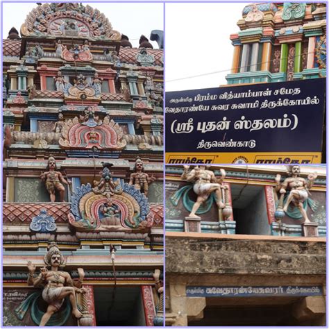 Navagraha Temple – South Indian Tour