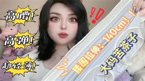 200斤｜胖mm的苦茶子由我承包了！！ Youtube