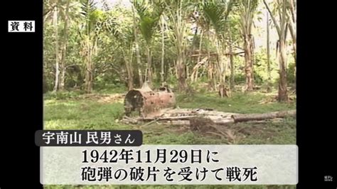 Obon Society 福島tv／ガダルカナル島で戦死 終戦77年・無事を願った日章旗が遺族のもとへ つなぐ平和への願い【福島発