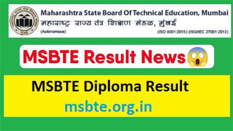 Msbte Result Msbte Summer Result Msbte New Update Youtube