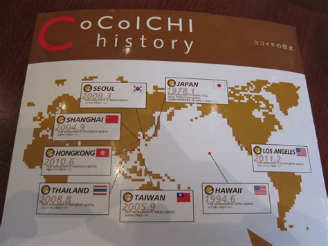 Coco Ichiban Curryhouse – Locations