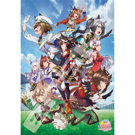 ウマ娘 プリティーダービー Season3 ジグソーパズル1000ピース【キービジュアル】1000t 397｜商品情報｜株式会社エンスカイ