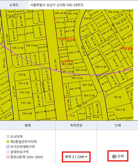 토지이음 지적도 열람 및 다운로드 방법임야도 7단계 정부 Faq