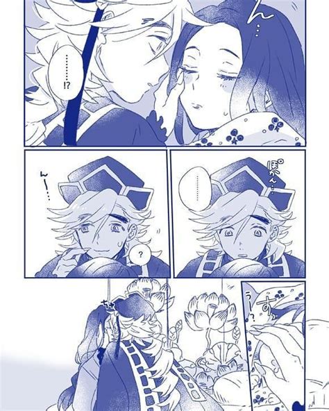 Douma X Kotoha |Petals| | Demon Slayer: Kimetsu No Yaiba Amino