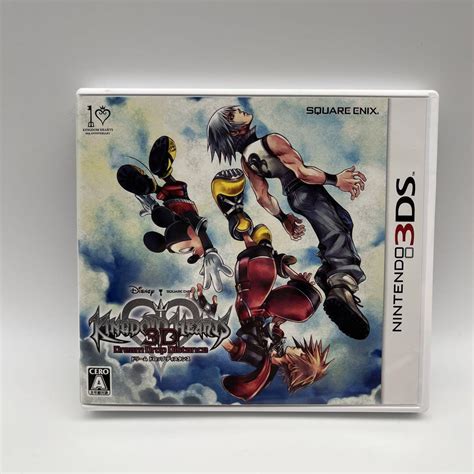 Kingdom Hearts Dream Drop Distance Logo Walkthrough Kingdom Hearts