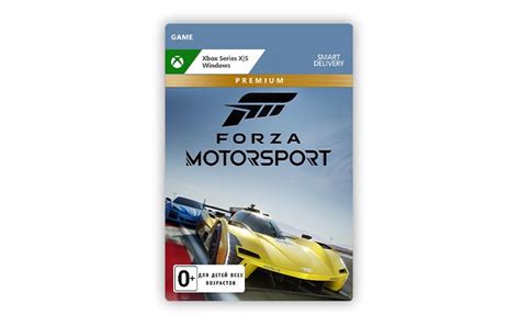 Forza Motorsport Premium Edition Xbox Series Xs Windows Ru скачать ключи и сертификаты