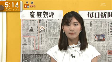 tvmaniaZERO on Twitter 2023 06 21 グッドモーニング 荒井理咲子 アナ