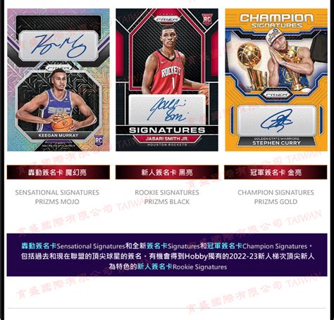 2022 23 Panini Prizm Basketball