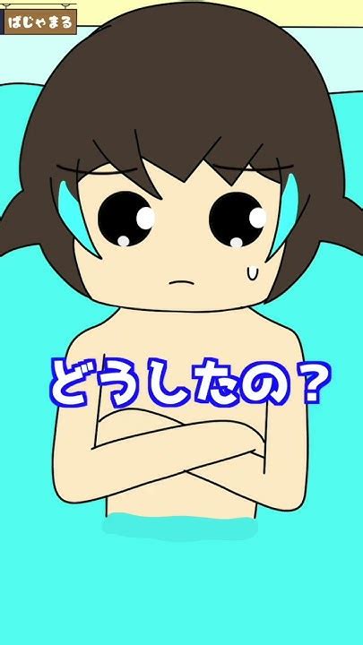 【アニメ】プールで水着破れたやつ Youtube