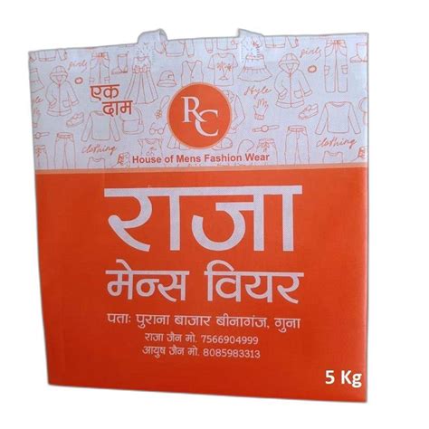 5 Kg Printed Non Woven Bopp Laminated Bag At Rs 14 Piece Dhar