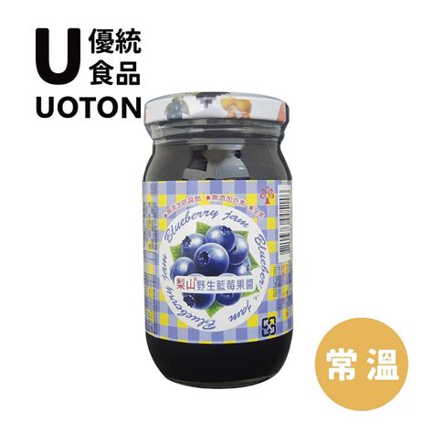 梨山藍莓果醬的價格推薦 2024年12月 比價比個夠biggo