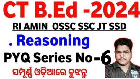 Ct Bed Entrance Reasoning Pyq Series No Youtube