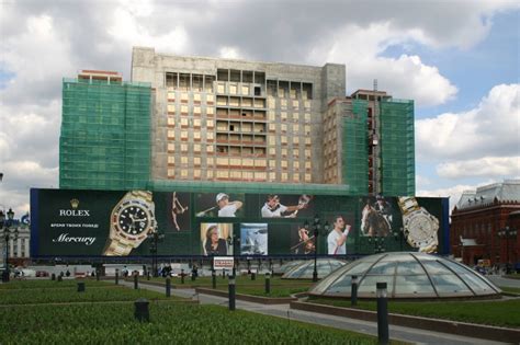 Hotel Moskva (Moscow) | Structurae