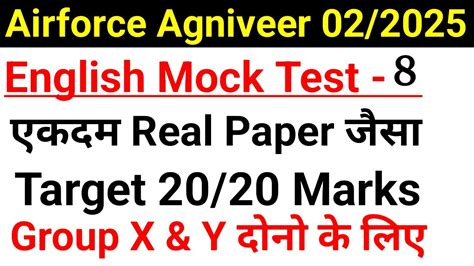 Airforce Agniveer English Mock Test For Group X And Y Science And Other