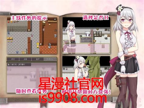 柜台小姐是魅魔 用h来帮助大家完成任务【pc660m】 星漫社game