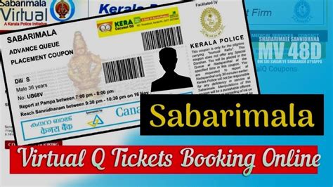 Sabarimala Virtual Q tickets Full Information ಶಬರಮಲ ವರಚವಲ ಕಯ