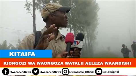 KIONGOZI WA WAONGOZA WATALII AELEZA WAANDISHI MBINU YA KUWEZA KUPANDA