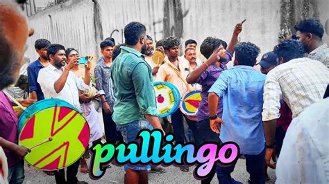 Pullingo🔥dance⚔️majaa🥁 Youtube