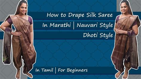 How To Drape Silk Saree In Marathi Style Dhoti Nauvari Style