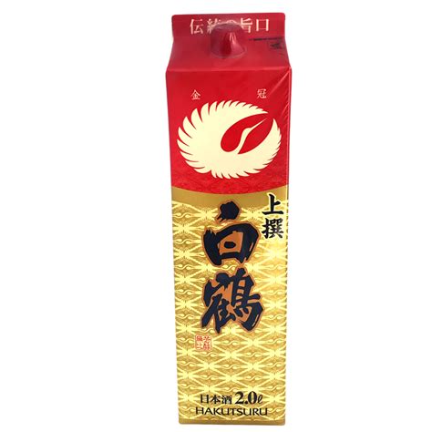 Hakutsuru Sake Pack 2l Sun Sun Asian Food