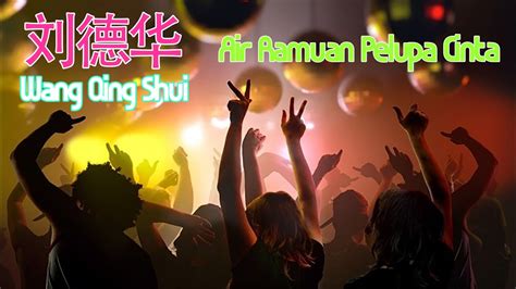 刘德华 忘情水 Wang Qing Shui DjDa牛 ProgHouse Remix Air Ramuan