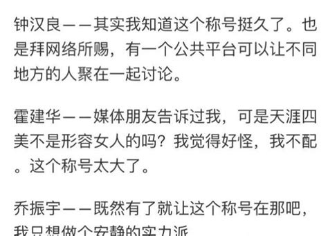 怼粉丝爆粗口，情商低到这种地步，现如今要当爸爸了会不会好点？ 每日头条