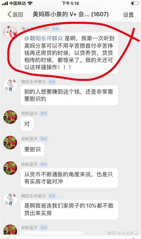 年轻人还有必要买房吗？ 知乎