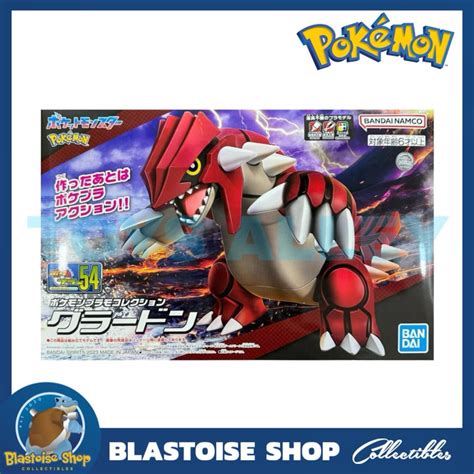 Pokemon Groudon Plamo Collection No Select Series Bandai Shopee