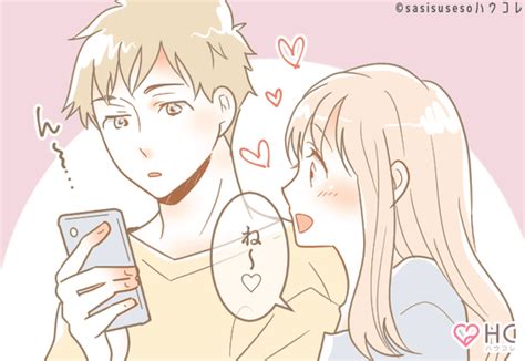 寂しくなっちゃう！【愛情表現が少ない】男性の心理って？ Peachy ライブドアニュース