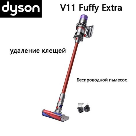 Бытовой пылесос Dyson V11, красный - купить по низким ценам в интернет ...