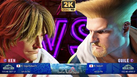 Street Fighter 6 🔥 Daigo Ken Vs Rekka01 Guile 🔥 Ranked Match 🔥 Sf6