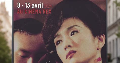 21e Festival du cinéma de Brive Cérémonie d ouverture Rex 2024