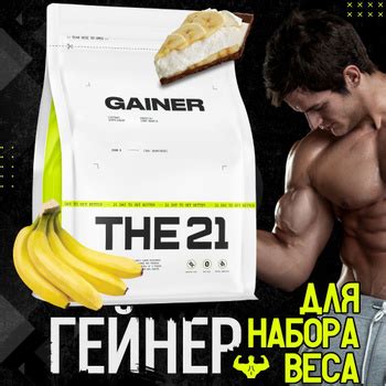 Протеин Мешок 20 кг – купить в интернет-магазине OZON по низкой цене
