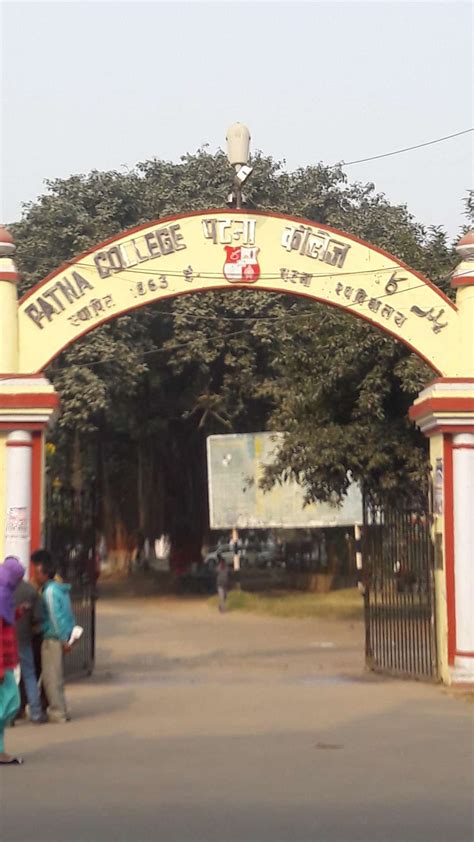 Patna College Campus Facilities - Hostel Fees, Infrastructure, Address