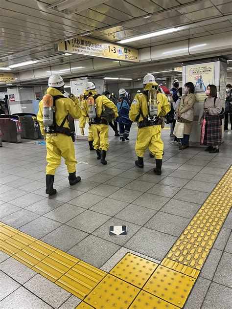 【不審物】東京メトロ日比谷線 秋葉原駅に緊急車両！ 車内に白い粉が撒かれ運転見合わせ はちまと最新ニュース