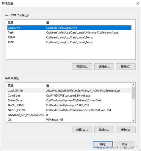 【转载】windows下nodejs Zip版下载安装及环境变量配置nodezip版如何配置 Csdn博客