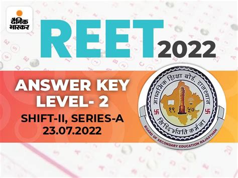 Reet 2022 Level 2 Exam Final Answer Keys Sst Maths Science Reet लेवल 2 Sst Maths Science