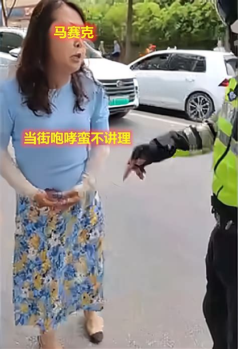 陕西：母女俩开奔驰违停不听劝，还诬陷交警骂人，女儿一旁淡定拍视频腾讯新闻