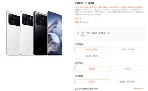 安卓之光直降1500元 影像機皇小米11 Ultra開賣：dxo前三 壹讀