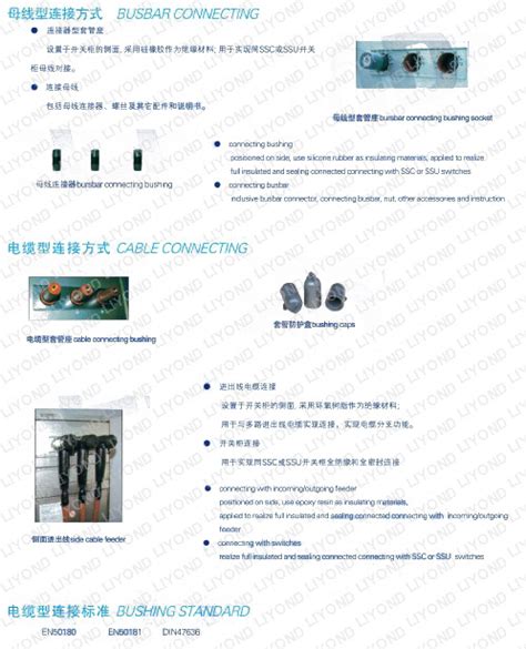 SF6 Gas Switchgear For Insulating And Sealing RMU Series Ormazabal