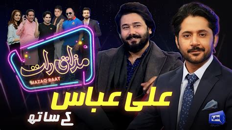 Ali Abbas Imran Ashraf Mazaq Raat Season Ep Honey Albela