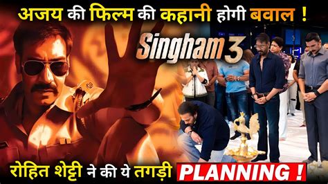 Ajay Devgan S Singham Director Has Created Such An Army Of Writers For