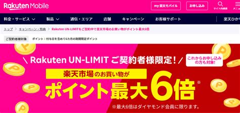 【終了】楽天ふるさと納税が楽天スーパーsaleで更にお得 9 4～9 11。9 5と9 10は特にお得 最速資産運用